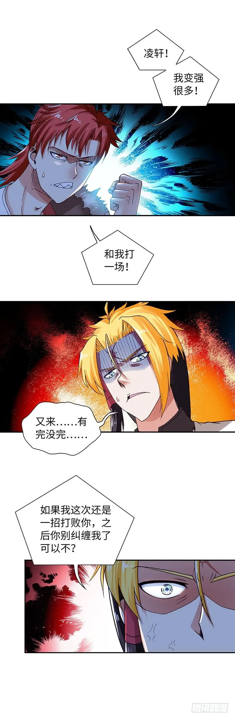 66 第3页