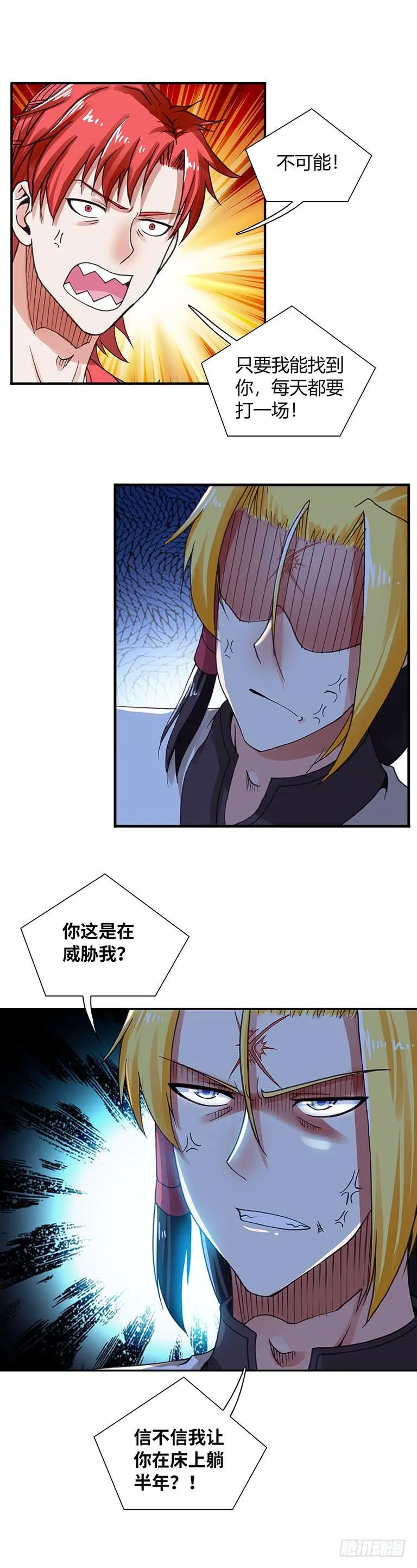 66 第4页