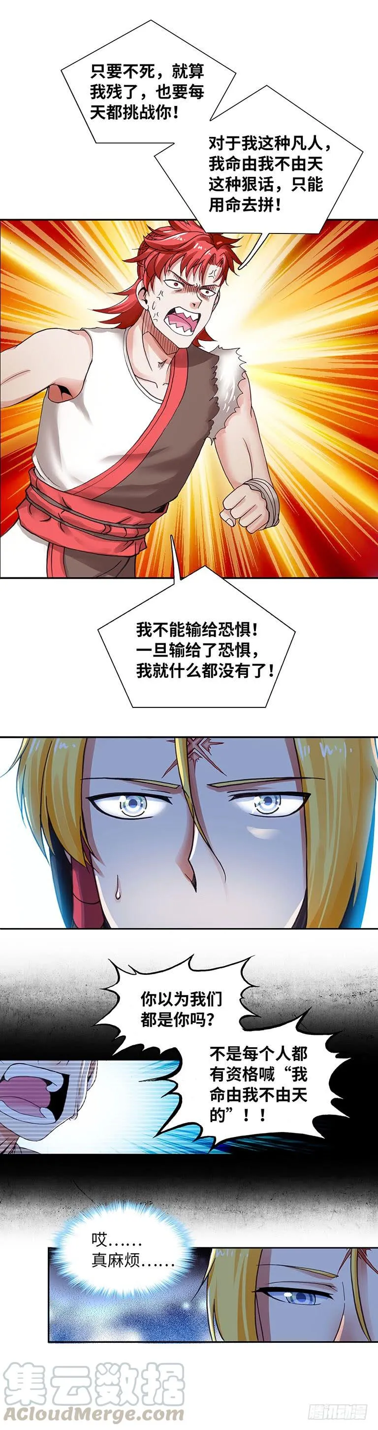 66 第5页