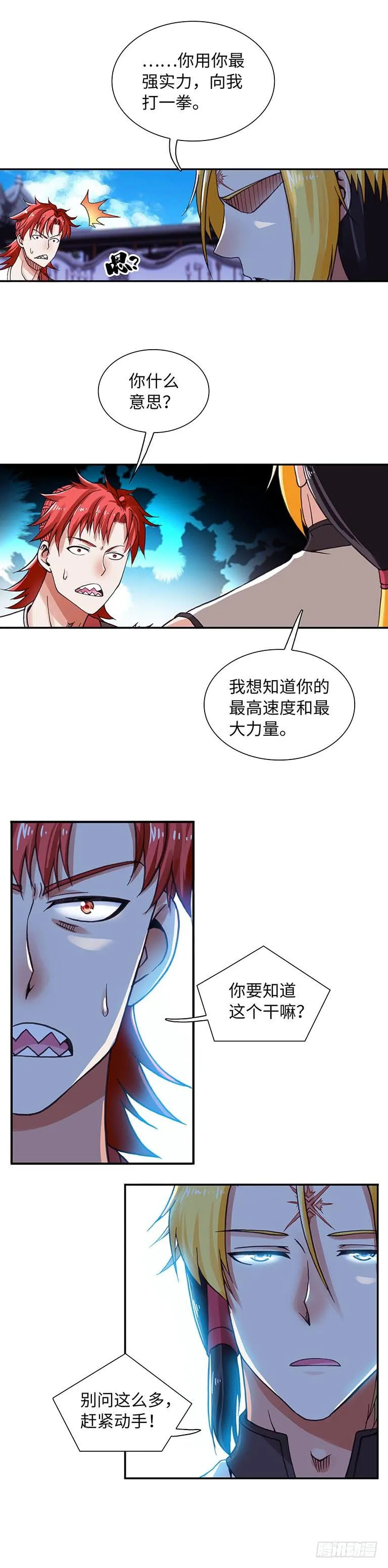 66 第6页