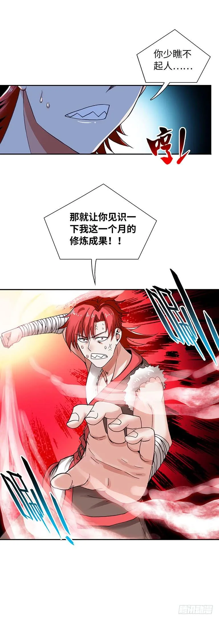 66 第7页