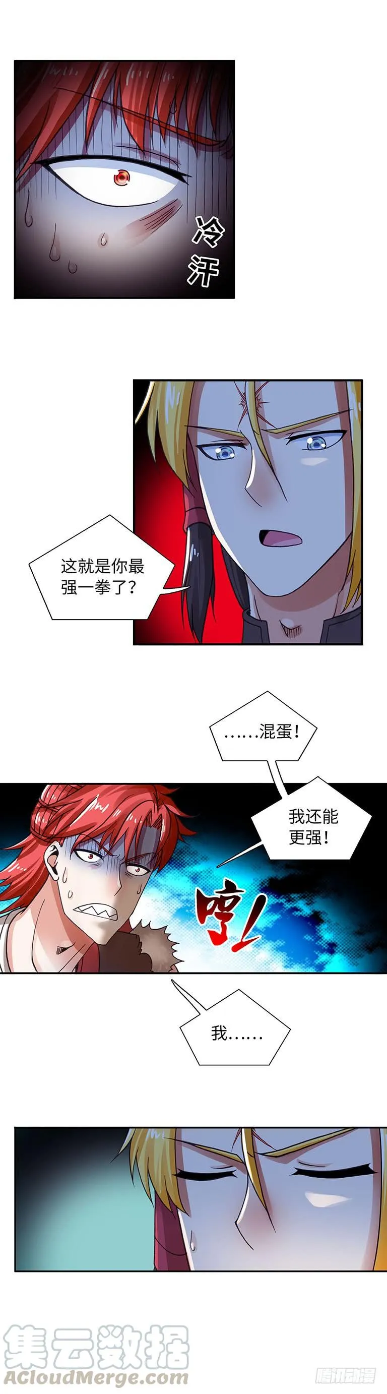 66 第9页