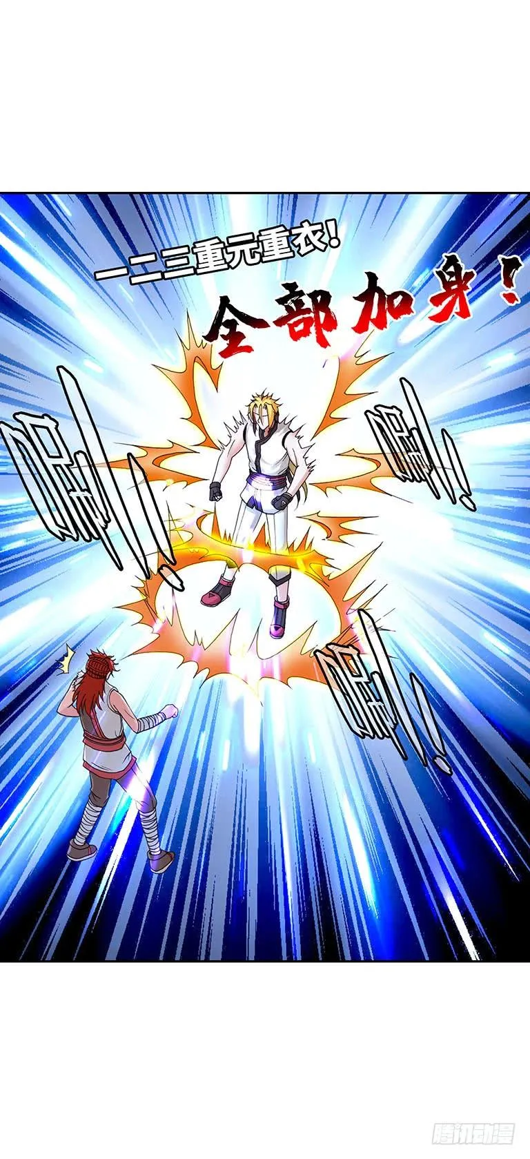 66 第10页