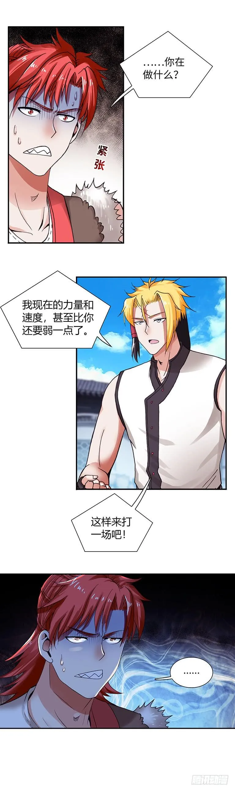 66 第11页