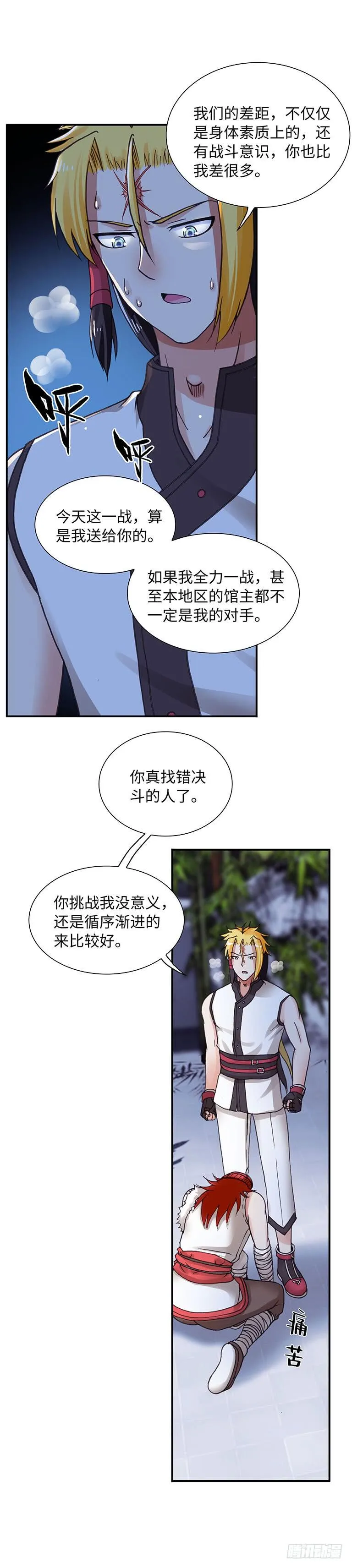 67 第3页