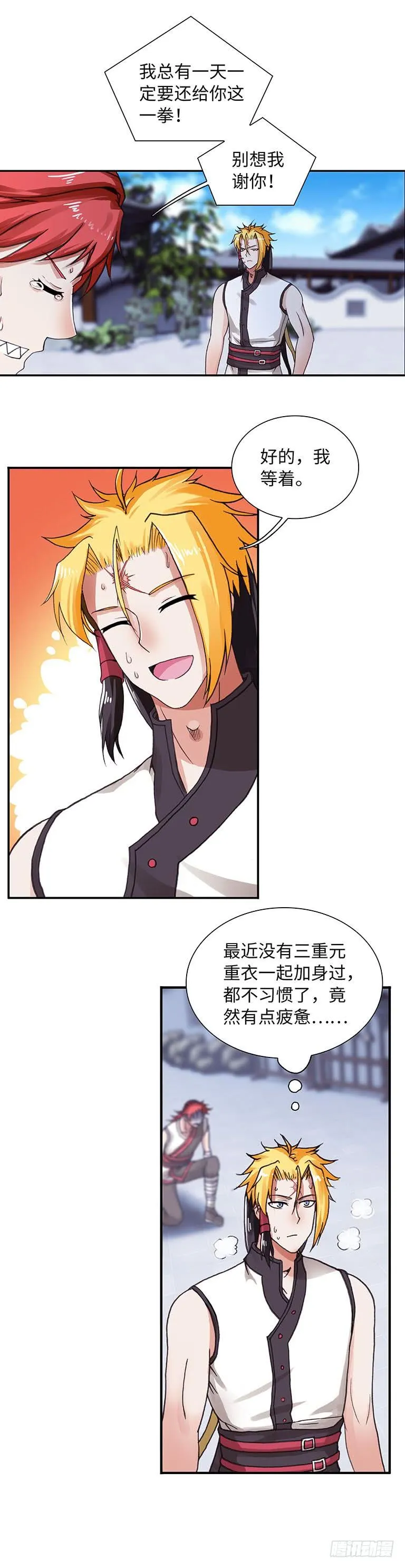 67 第4页
