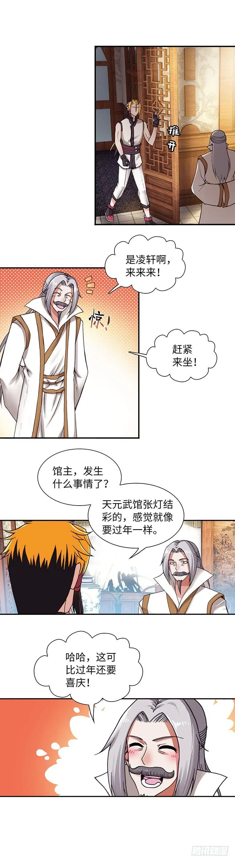 67 第6页