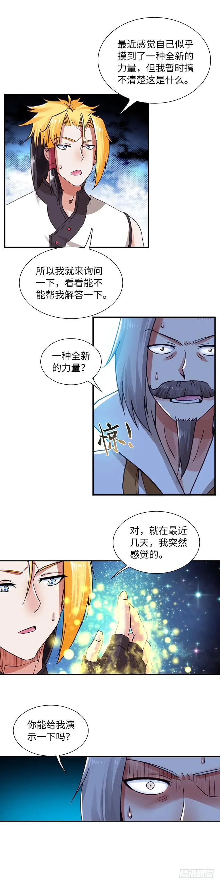 67 第8页