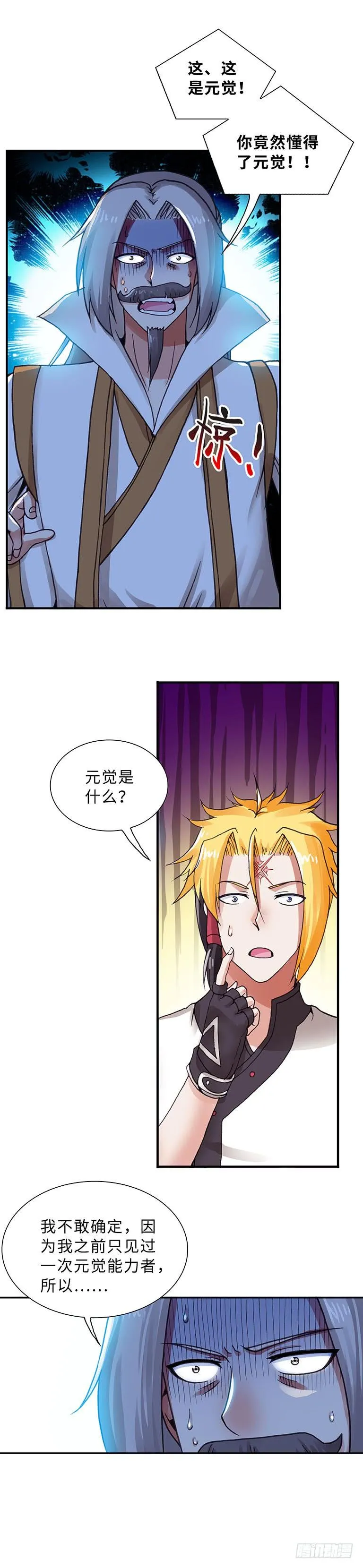 67 第10页