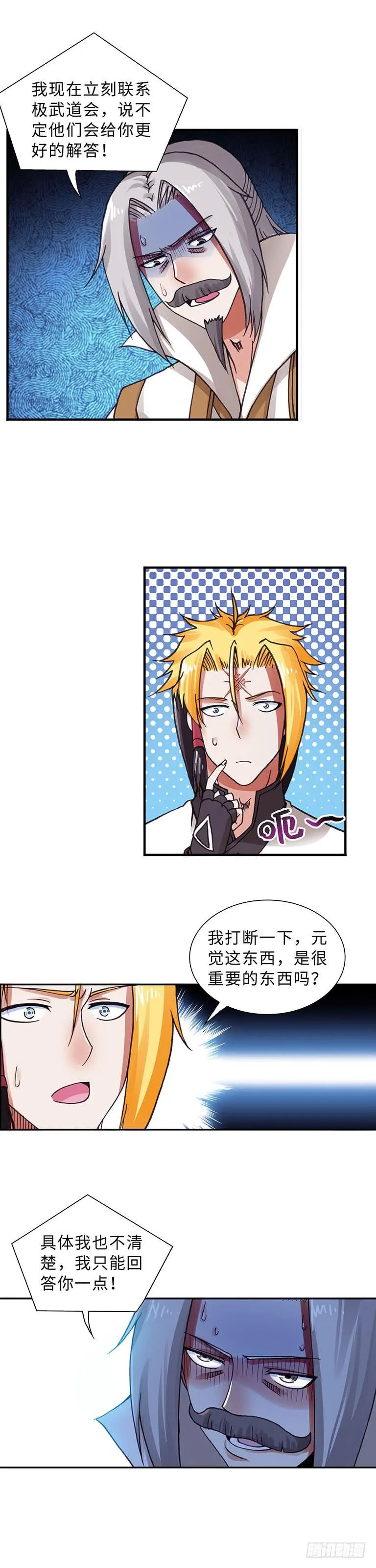 67 第11页