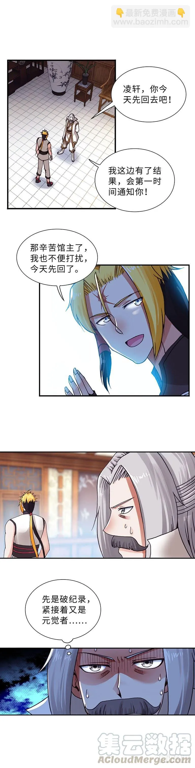 67 第13页