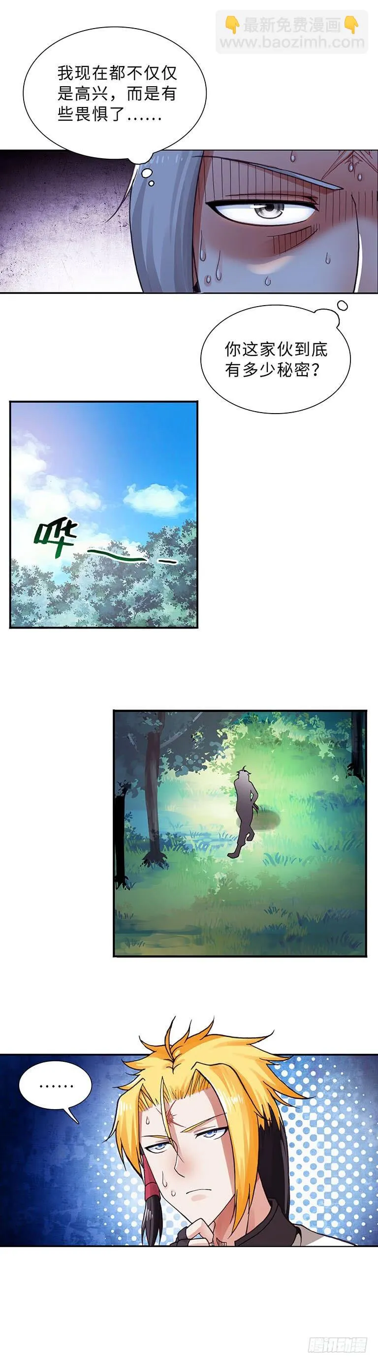 67 第14页