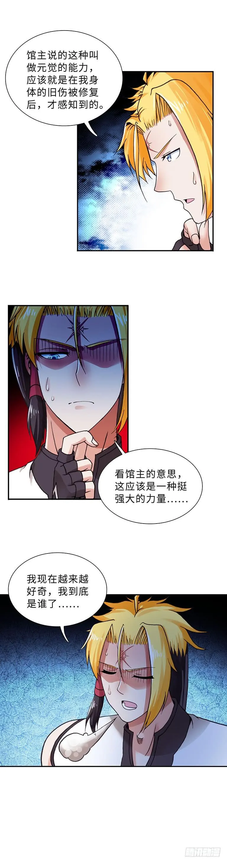 67 第15页