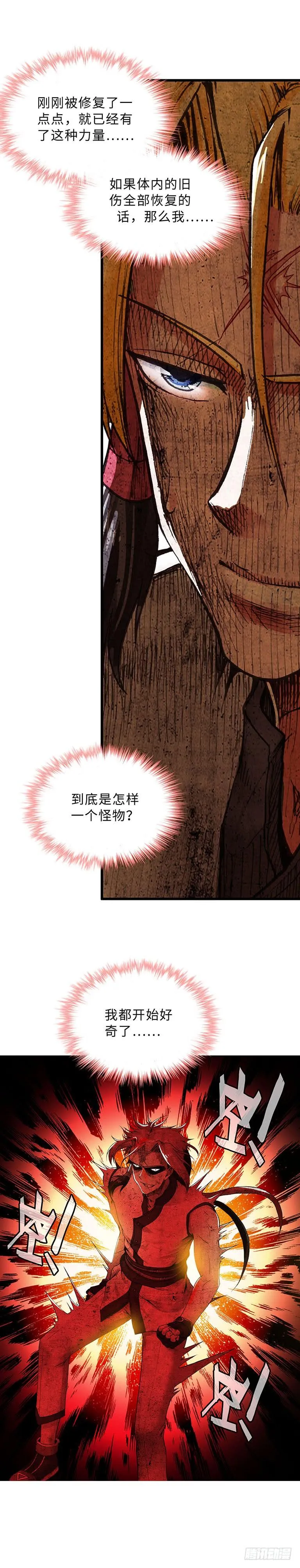 67 第16页