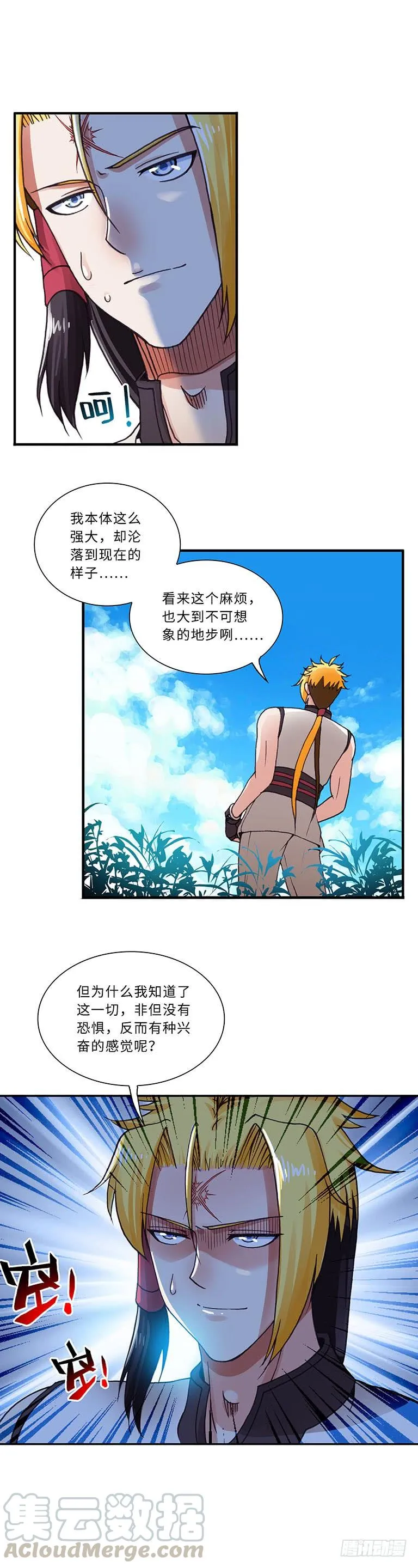 67 第17页