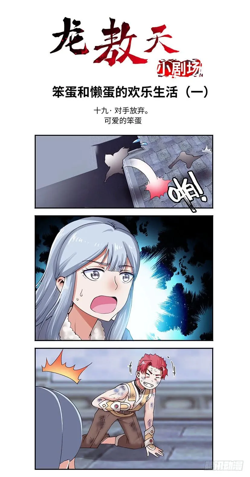 67 第18页