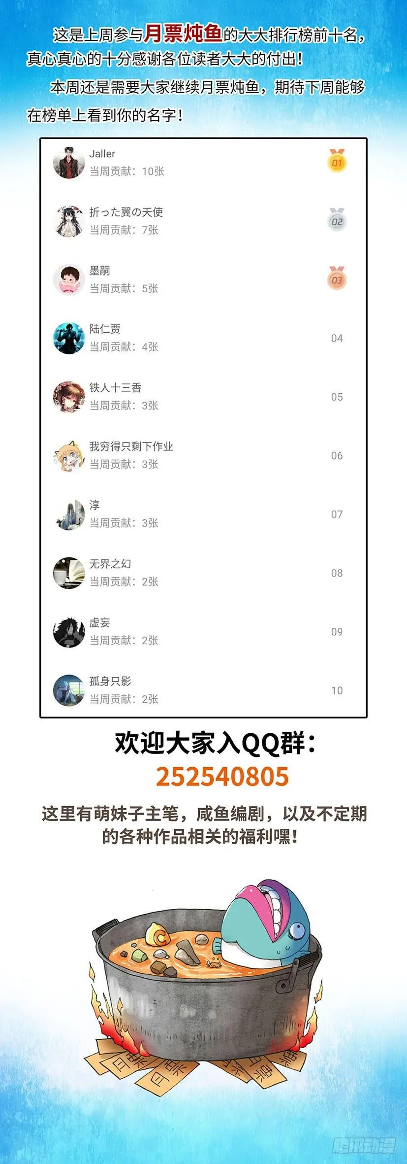 67 第19页