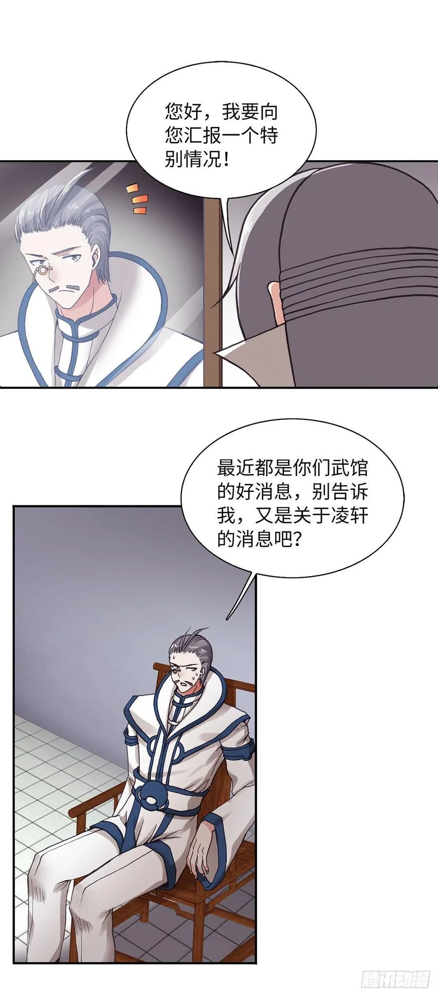 68 第2页