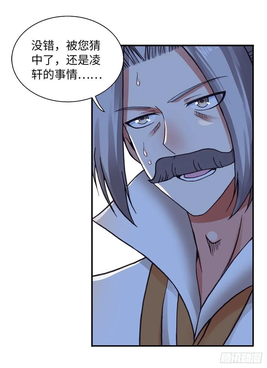 68 第3页