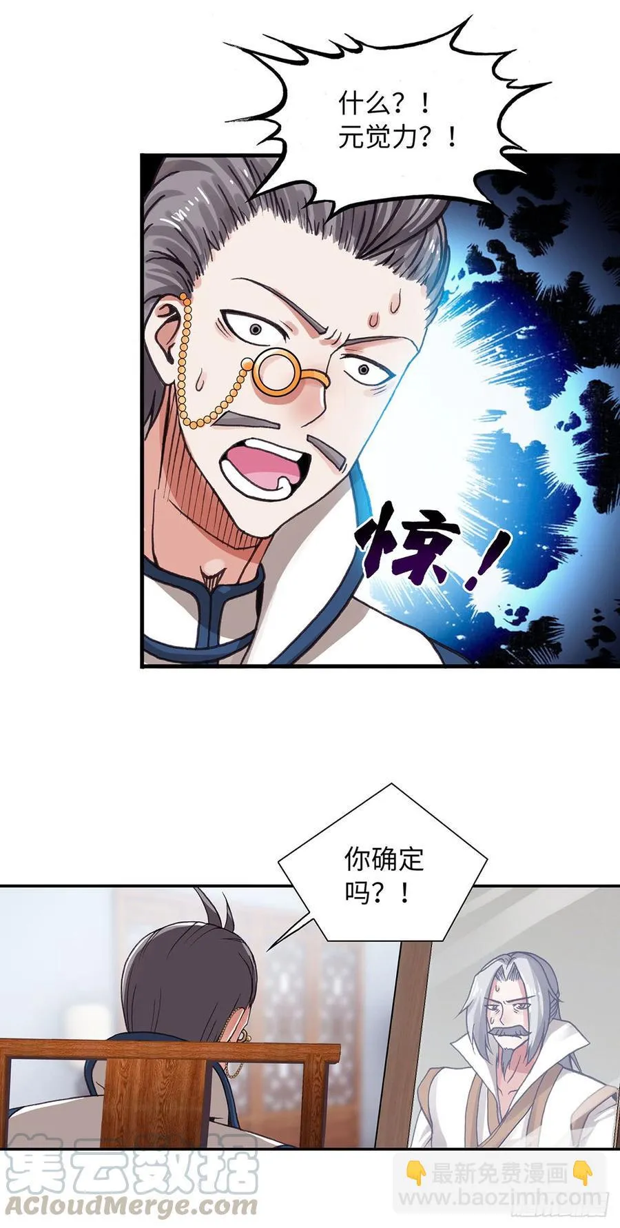 68 第5页