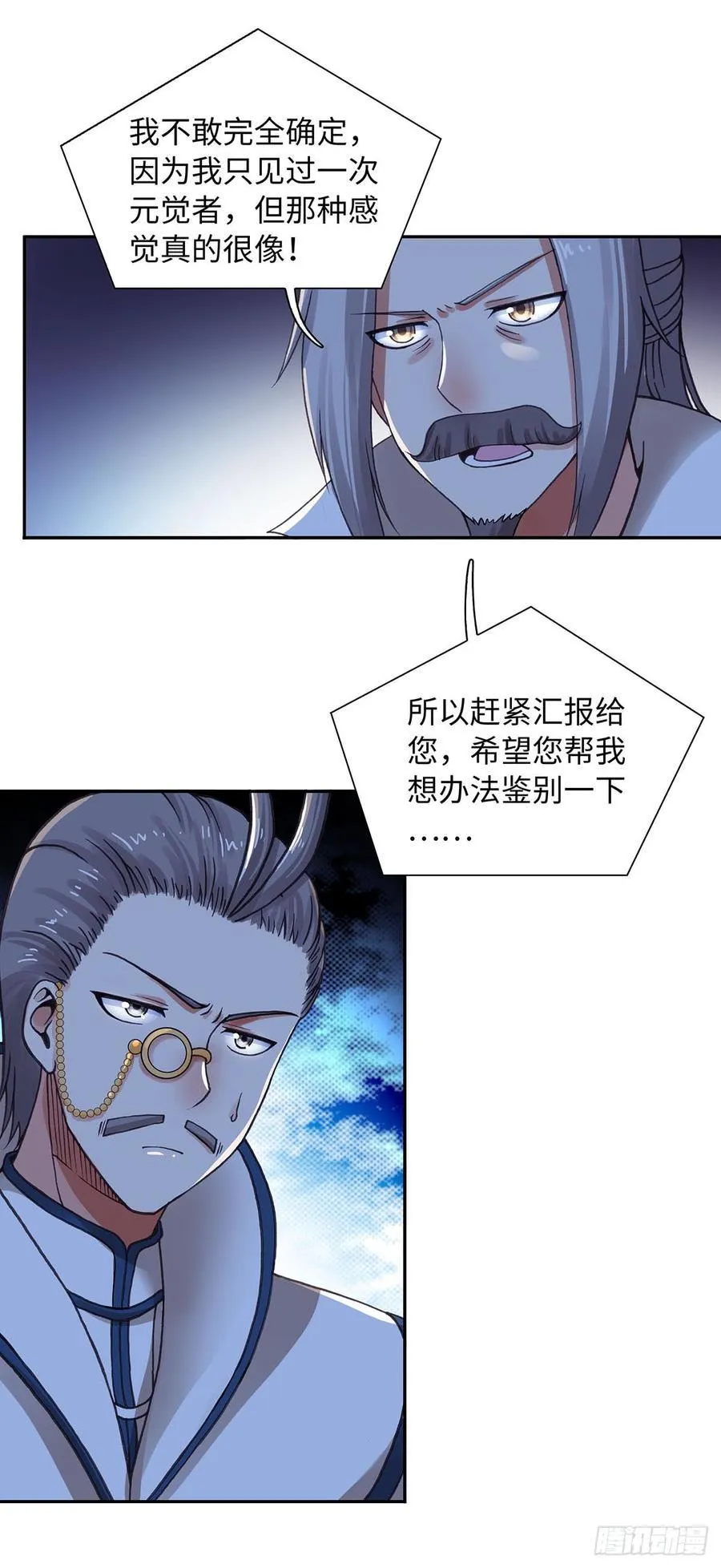 68 第6页