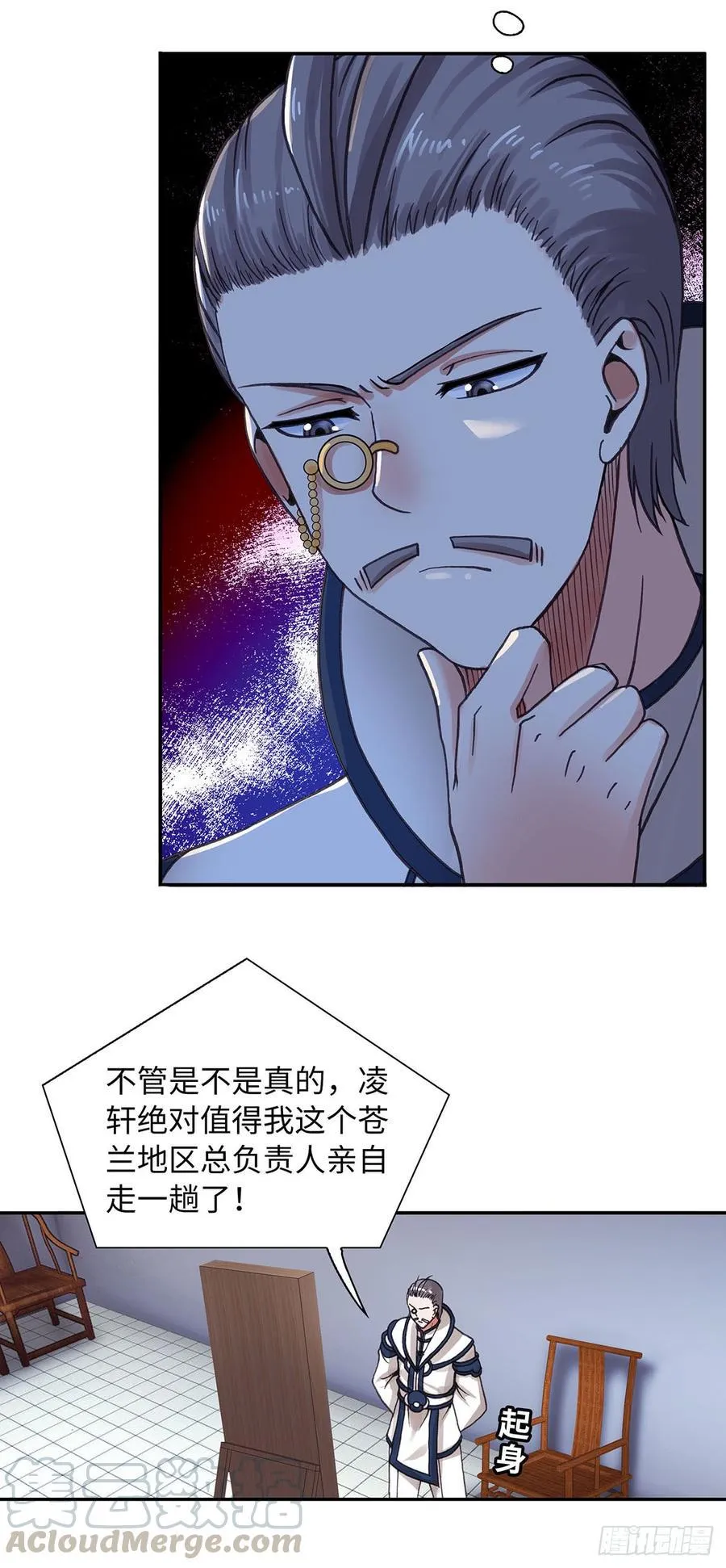 68 第9页