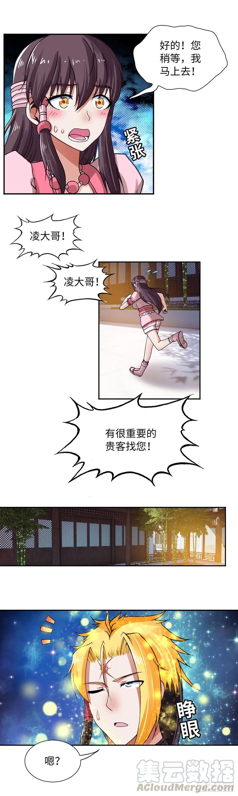 68 第13页