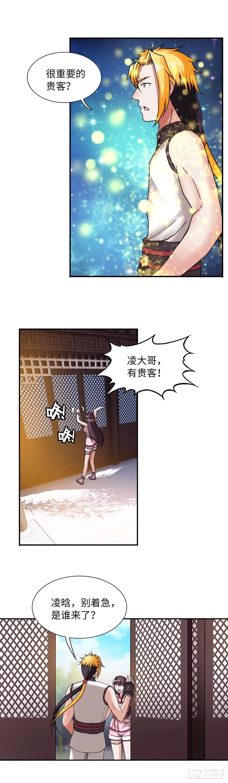 68 第14页
