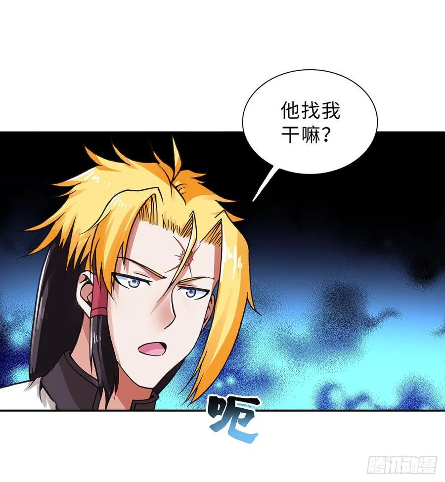 68 第16页