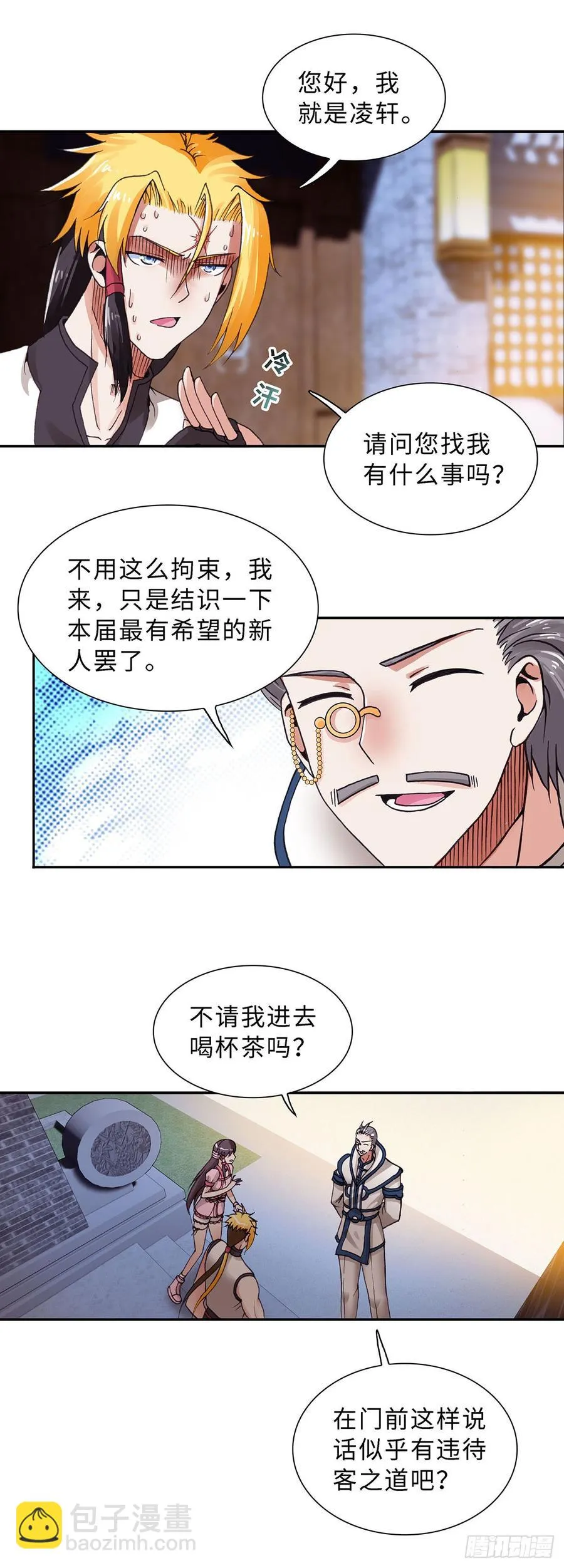 68 第20页