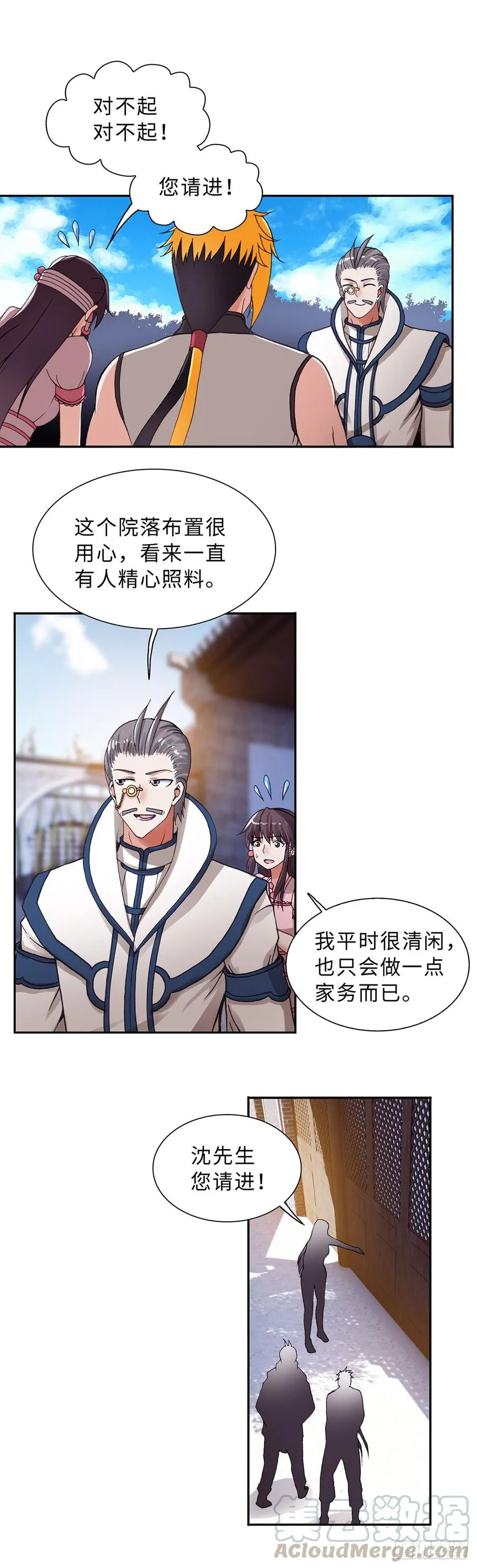 68 第21页