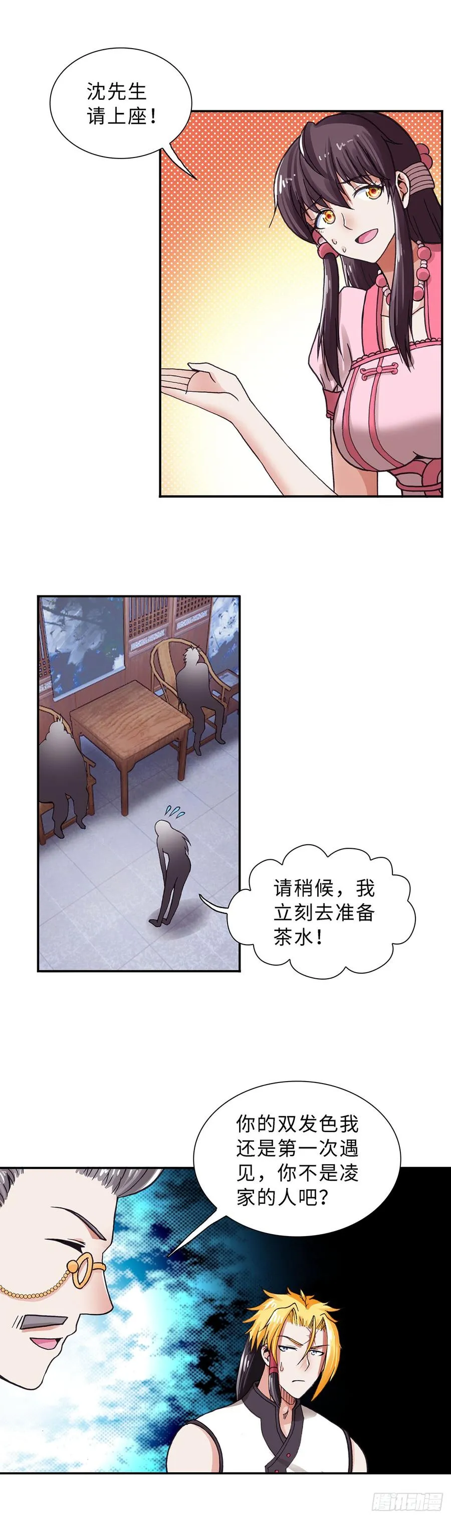 68 第22页