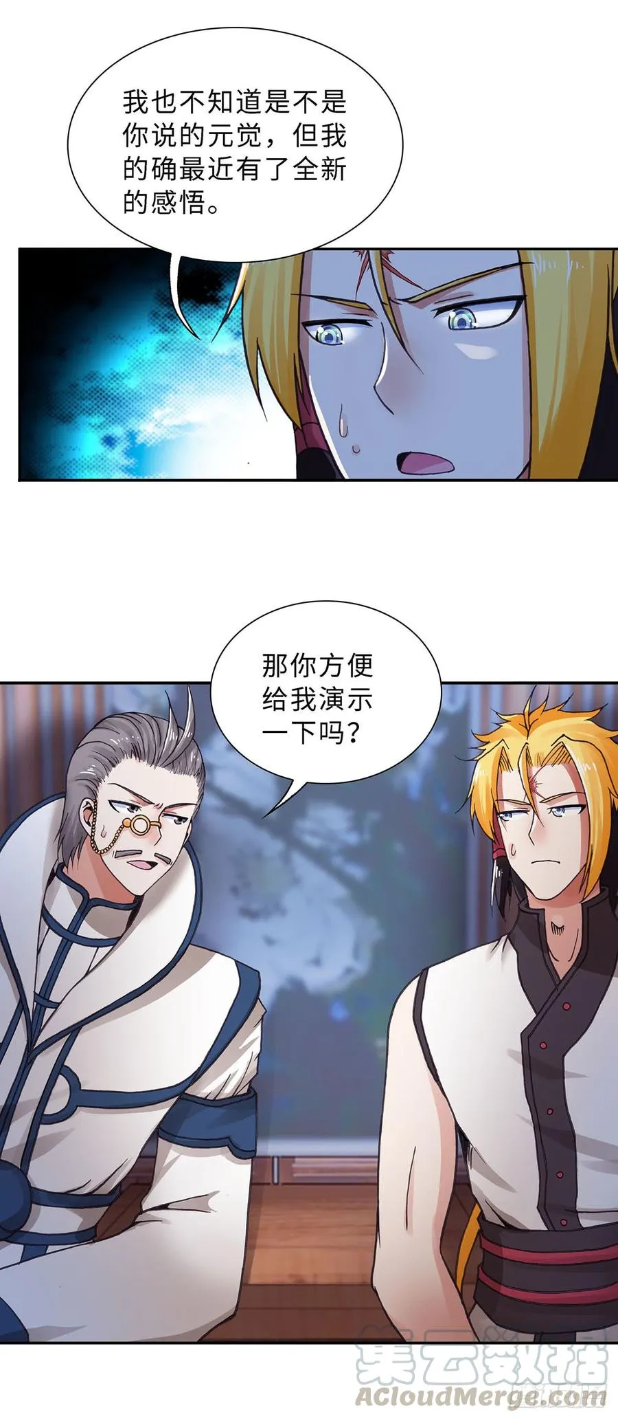 68 第25页