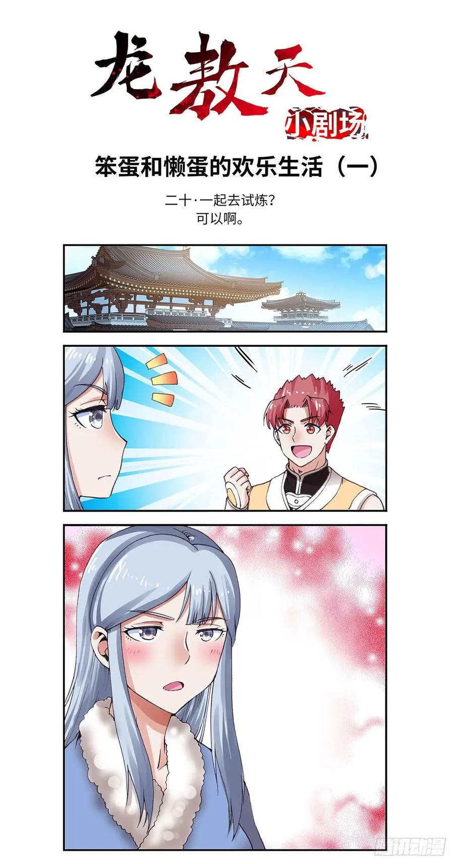 68 第26页
