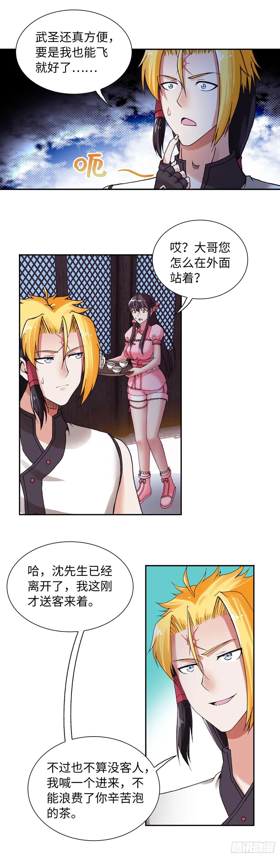 69 第6页