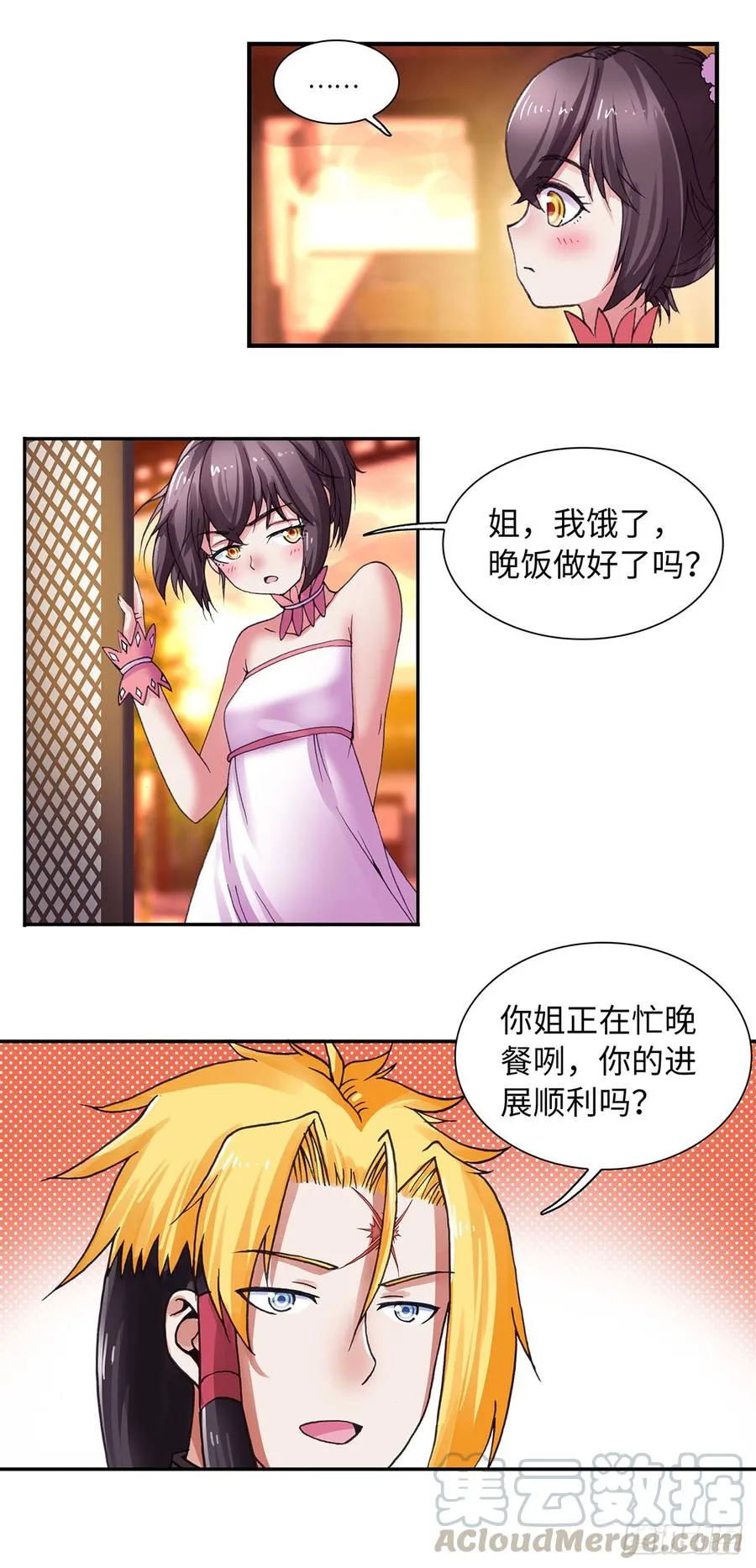 69 第9页