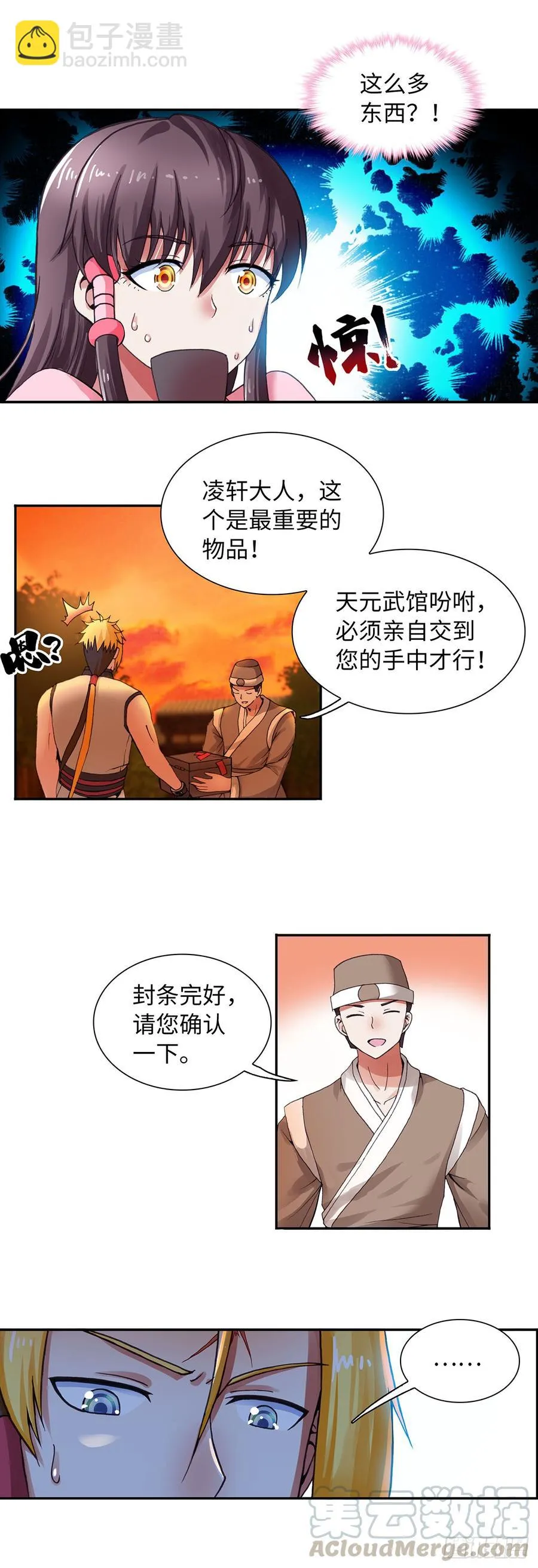 69 第17页