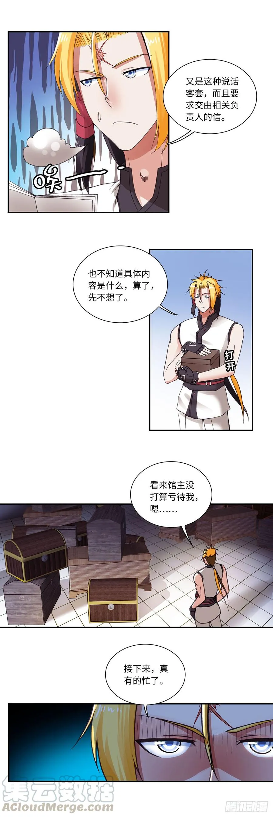 70 第5页