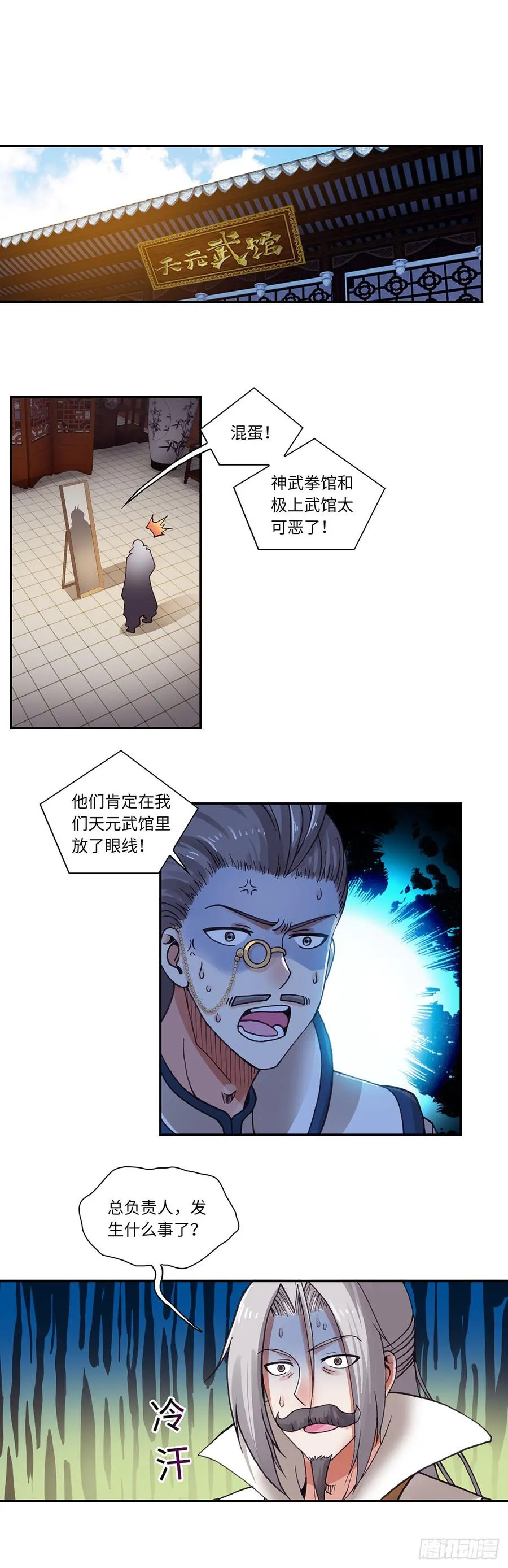 70 第6页