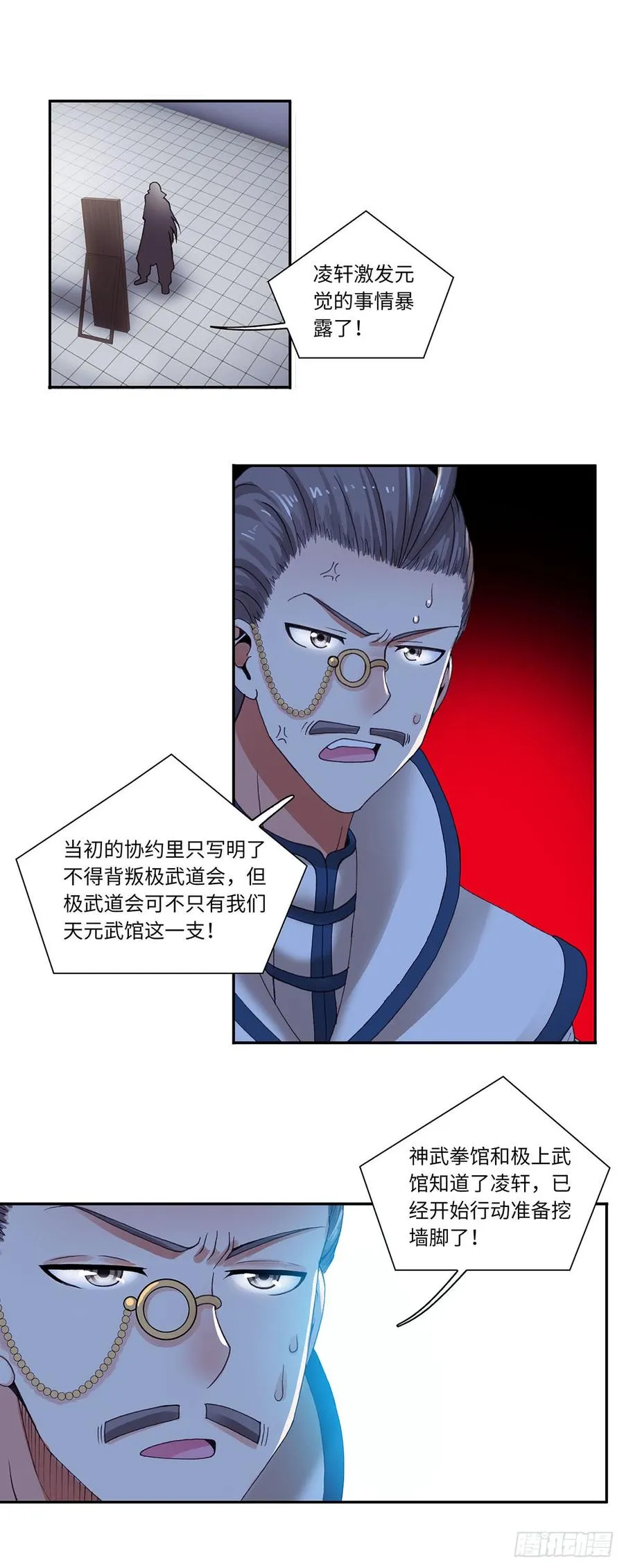 70 第7页
