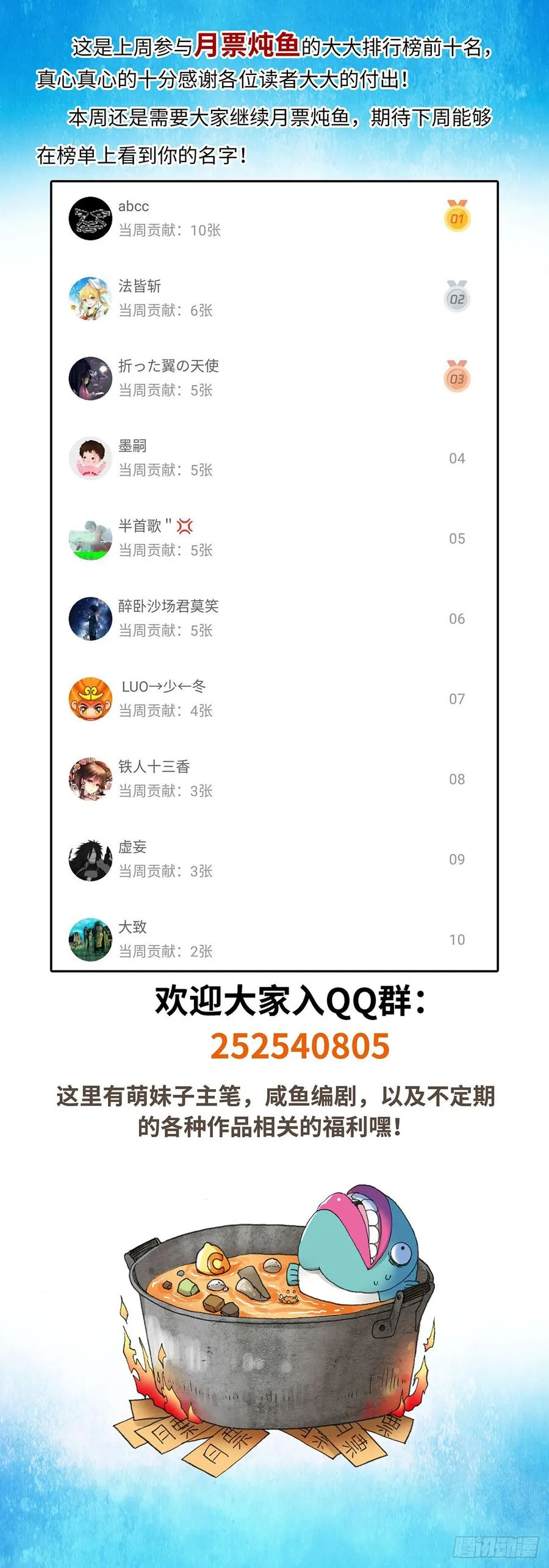 70 第19页