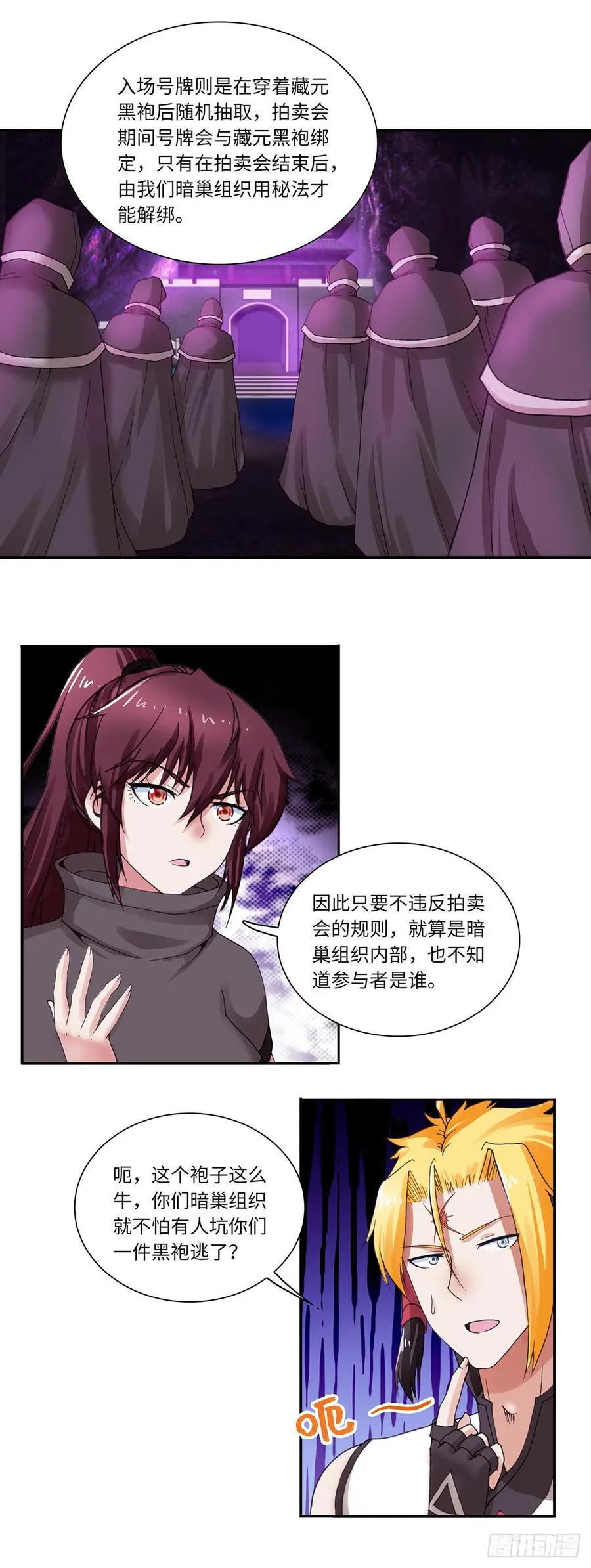 71 第4页