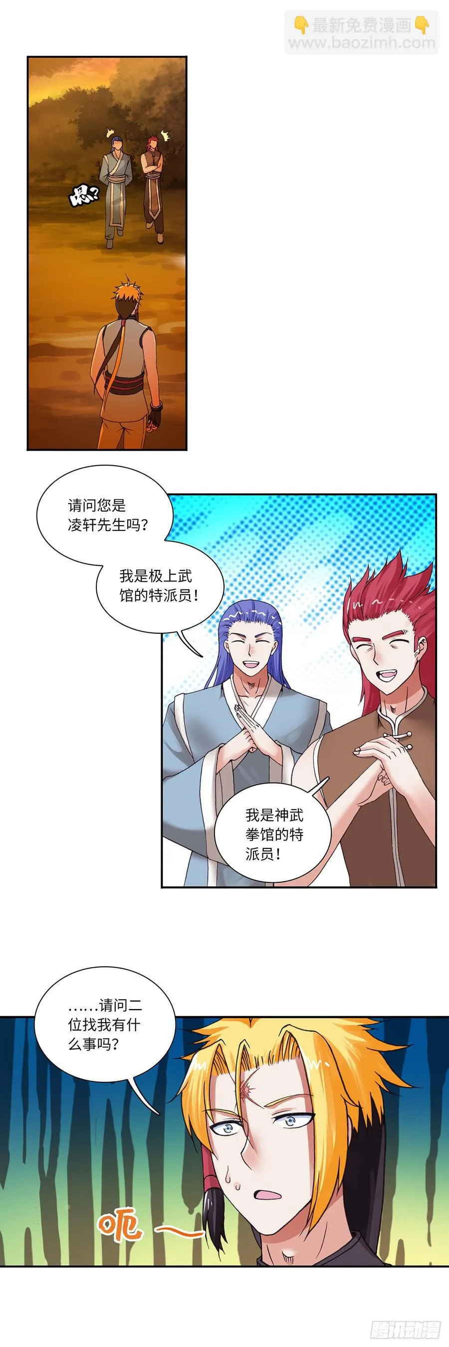 71 第10页