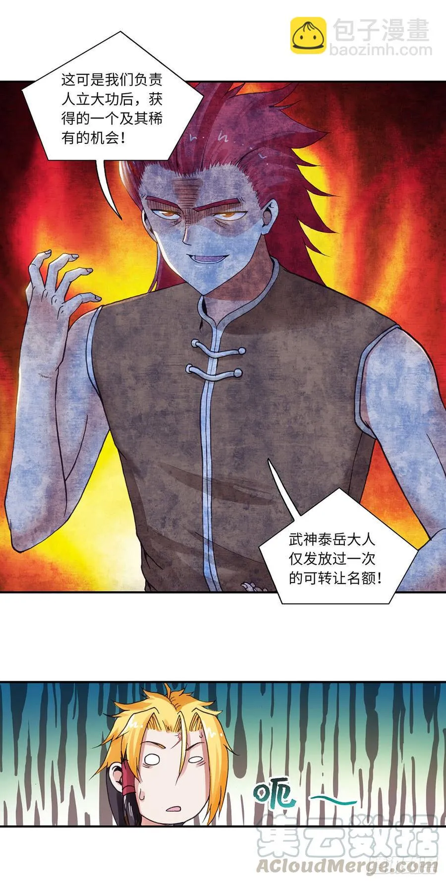 71 第13页