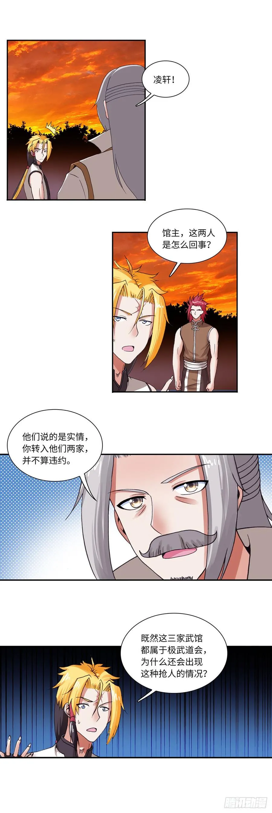 71 第14页