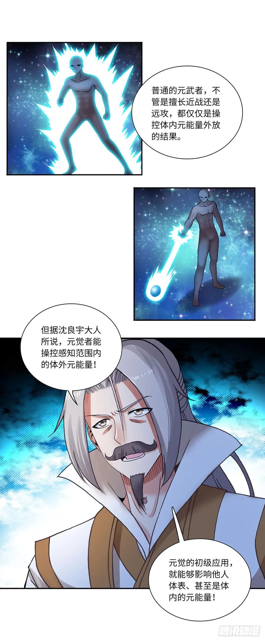 72 第2页