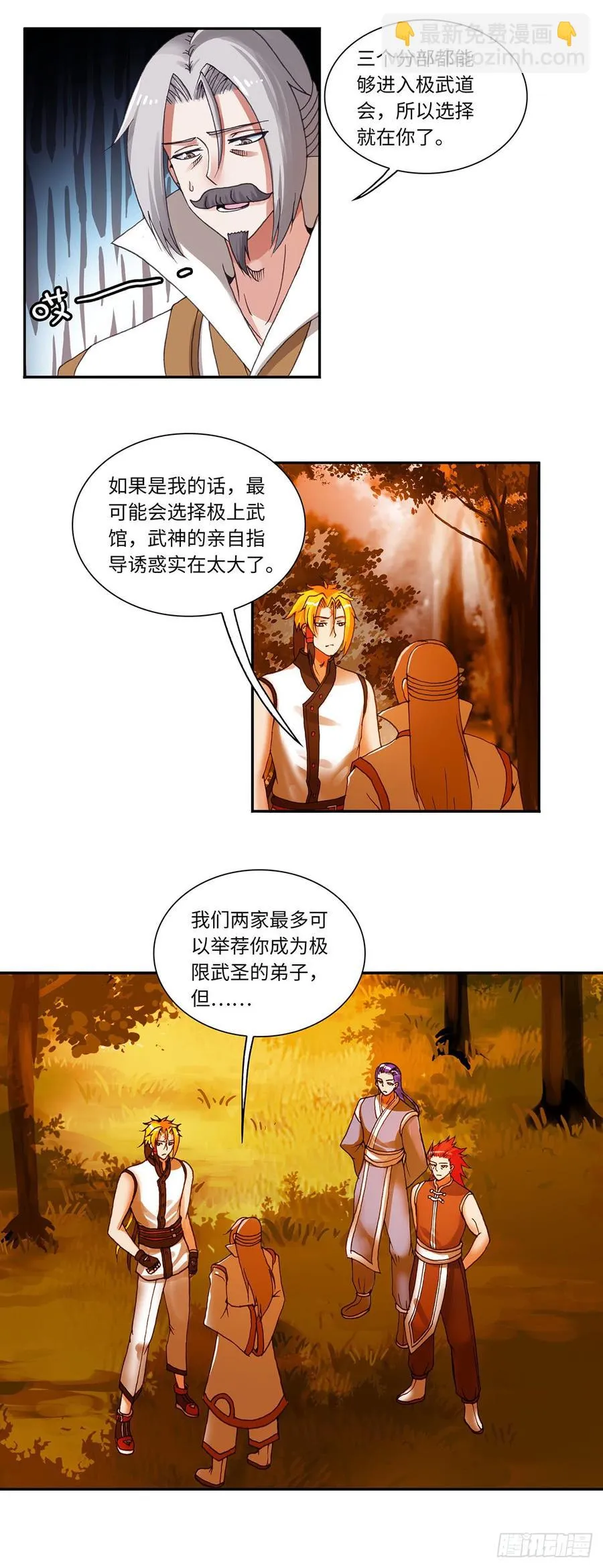 72 第4页