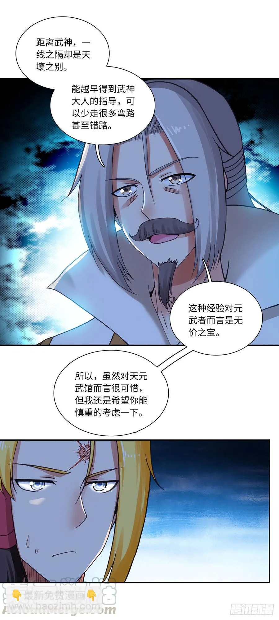 72 第5页