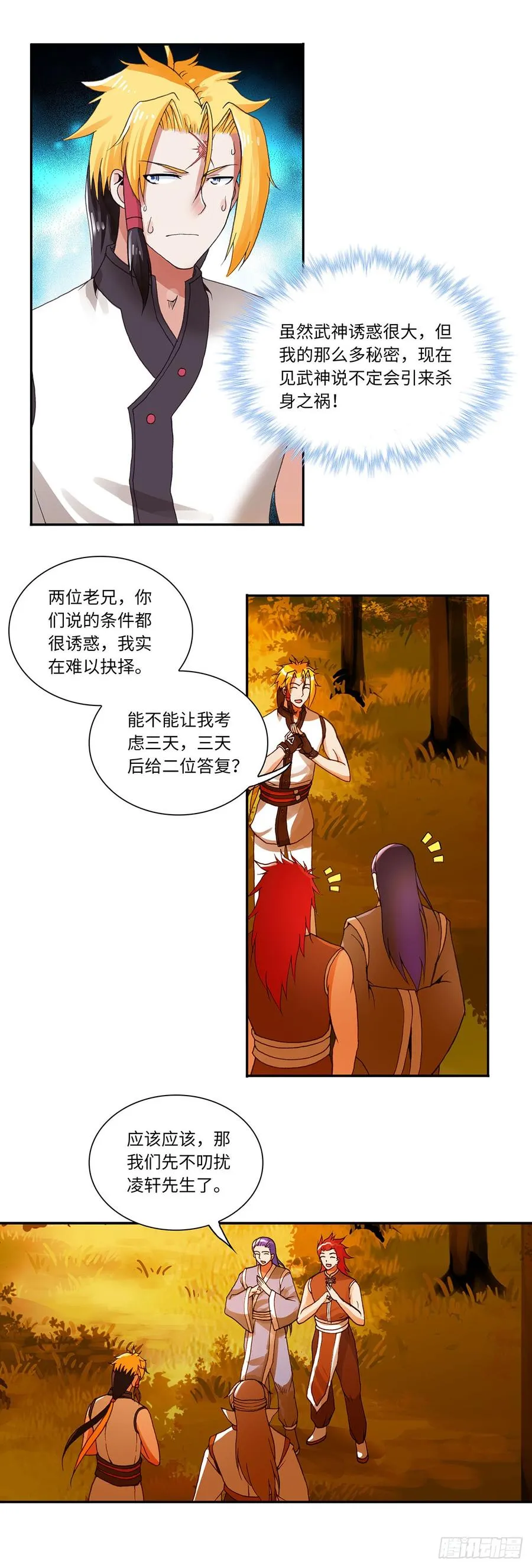 72 第6页