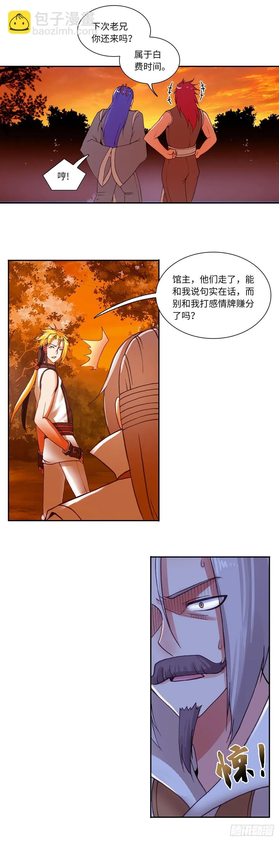 72 第7页